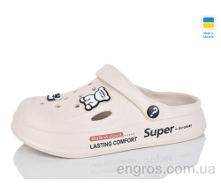 Кроксы Lot Shoes